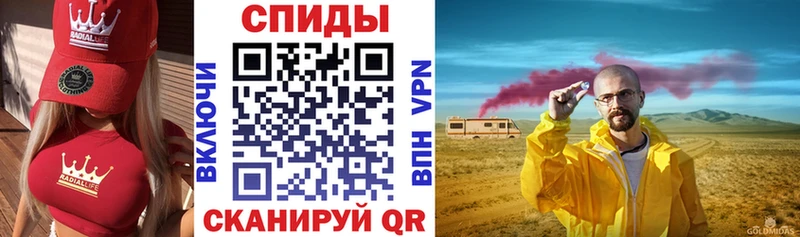 Amphetamine VHQ  OMG как войти  Карасук 