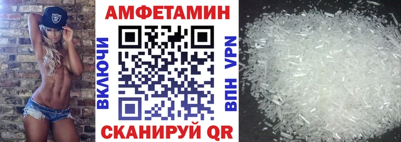 Amphetamine 98% Карасук
