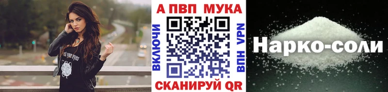 Alpha PVP Crystall  где найти   Карасук 
