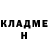 ГАШ убойный Sergei Pancake