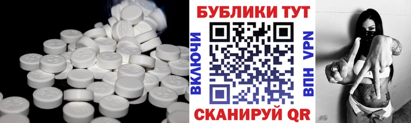 купить закладку Карасук shop телеграм ЭКСТАЗИ 99%