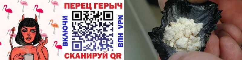Героин гречка  Карасук 
