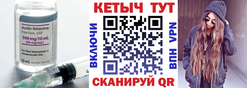 КЕТАМИН VHQ  что такое   Карасук 