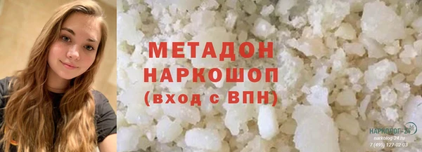 МДМА Абаза