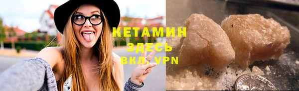 МДМА Абаза