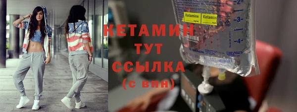 МДМА Абаза