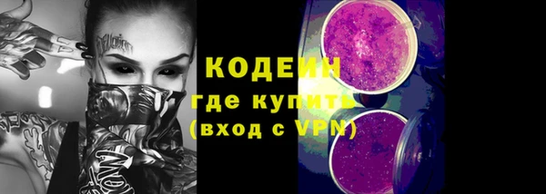 МДМА Абаза