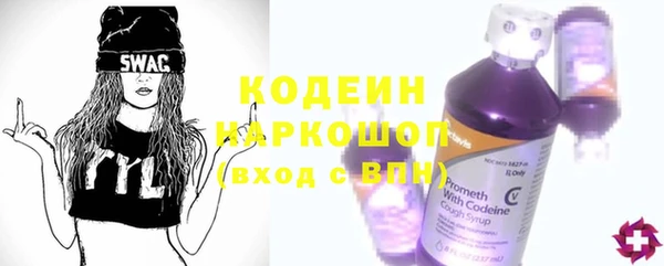 МДМА Абаза