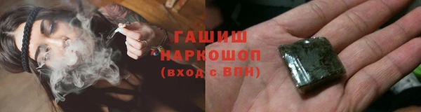 каннабис Абдулино
