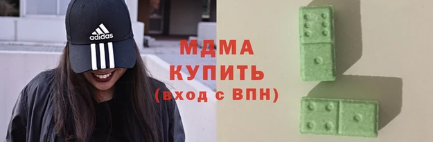 МДМА Абаза