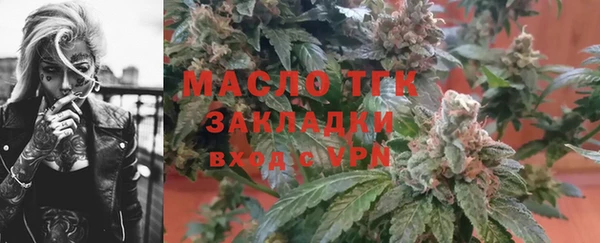 каннабис Абдулино