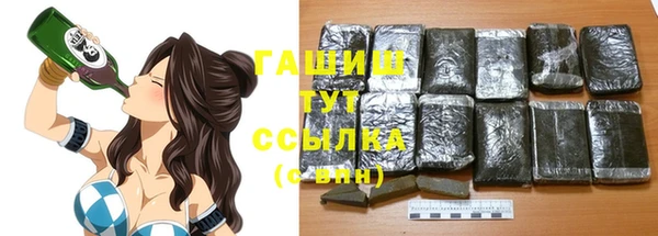 каннабис Абдулино