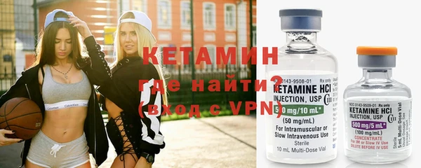 каннабис Протвино