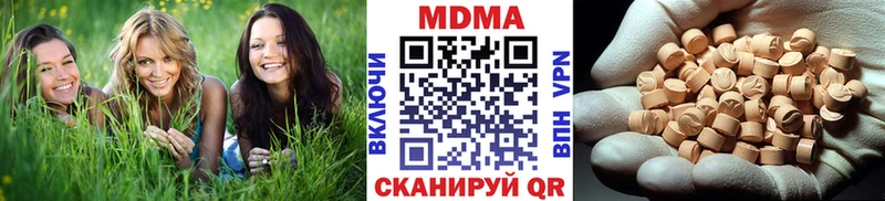 MDMA кристаллы  Карасук 
