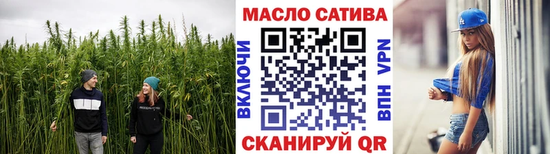 ТГК гашишное масло цены omg рабочий сайт Карасук